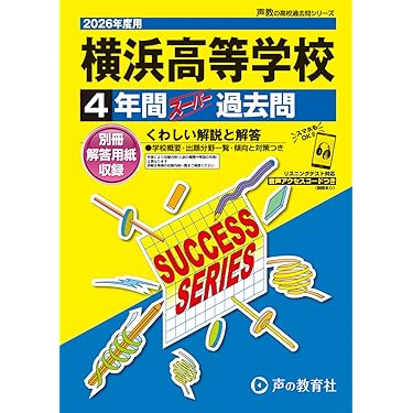 ★中学校教材★参考書 Amazon.co.jp 最新リリース: 中学教科書・参考書 の新着